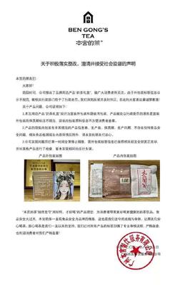 茶叶包装不规范