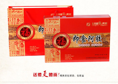 阿胶精美包装袋图片