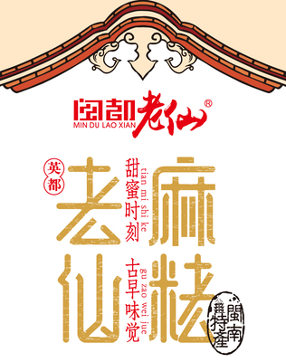 茶点包装特点