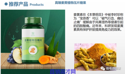 预包装食品包括保健品