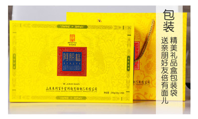 阿胶精美包装袋图片