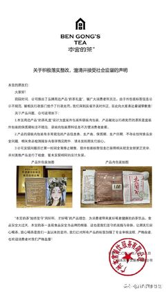 茶叶包装不规范