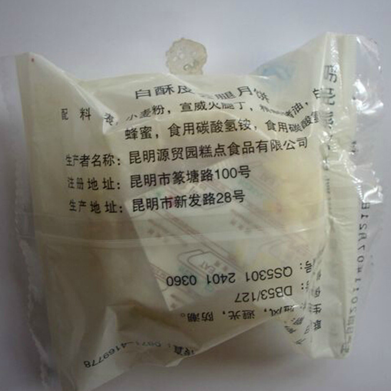 茶点包装特点