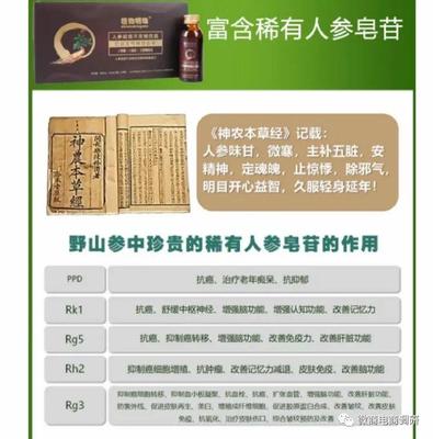 预包装食品包括保健品