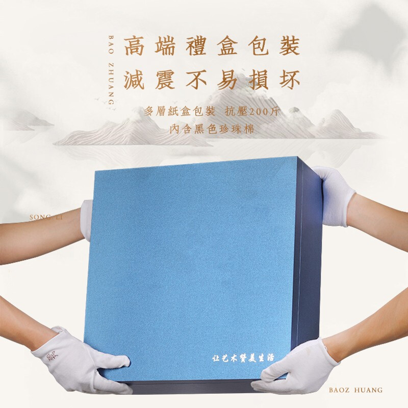 送礼 办公室 包装