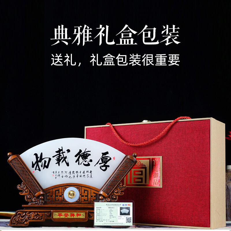 送礼 办公室 包装