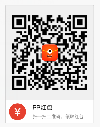 pp红包二维码