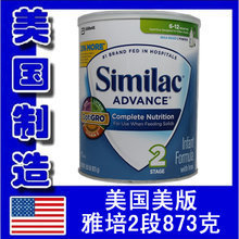 雅培奶粉2段包装不一样