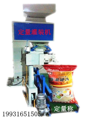 天津颗粒包装机