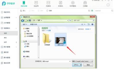 pp助手导入视频卡死