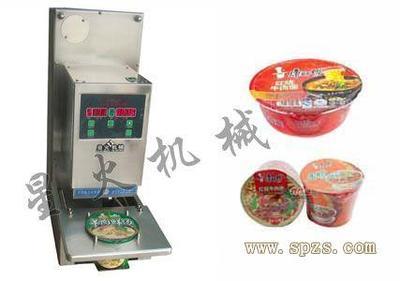 天津颗粒包装机