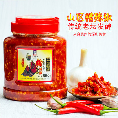糟辣椒怎样包装
