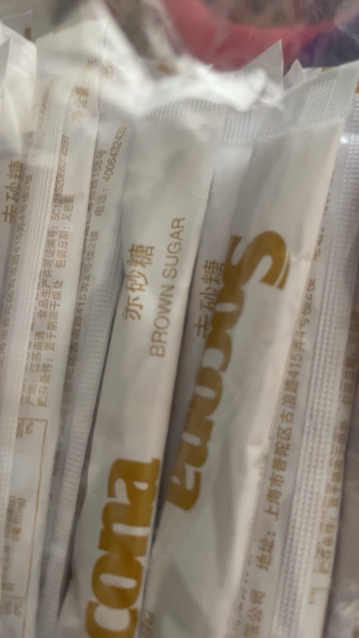 糖包包装怎么包