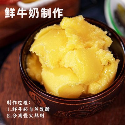 黄油包装的图片