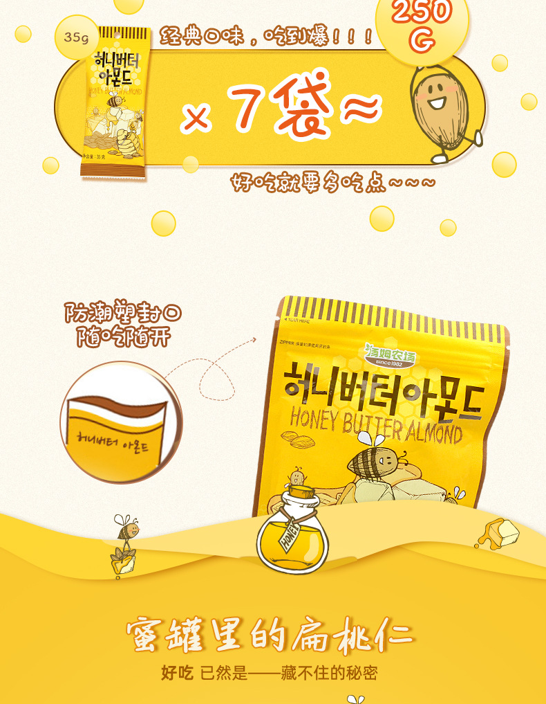 黄油包装的图片