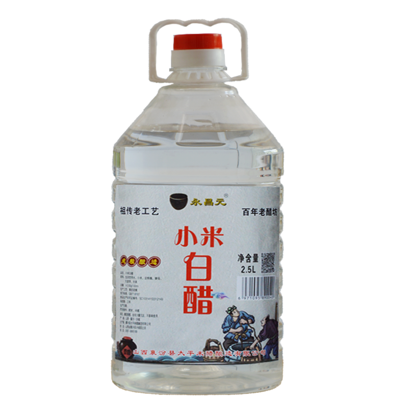 山西米醋包装