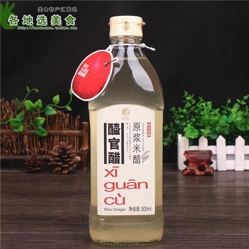 山西米醋包装