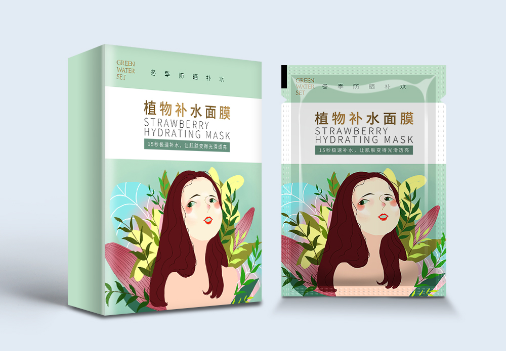 面膜包装盒模板