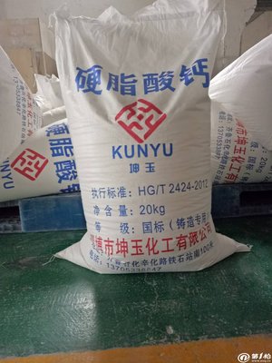 pp母料多少钱一吨