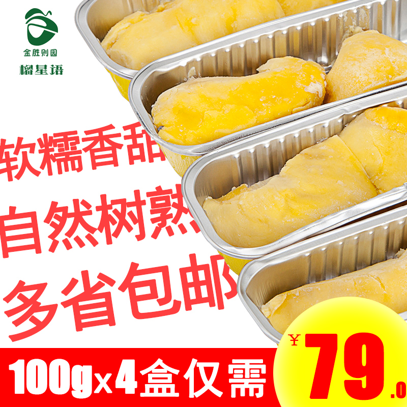 生鲜肉包装和空运费用