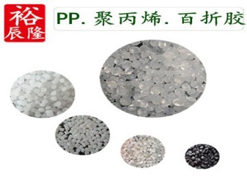 pp母料多少钱一吨