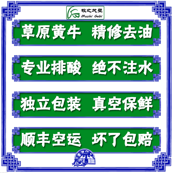生鲜肉包装和空运费用