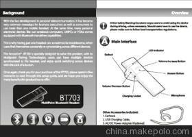 天邦印刷包装有限公司招聘