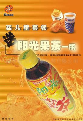 天邦印刷包装有限公司招聘
