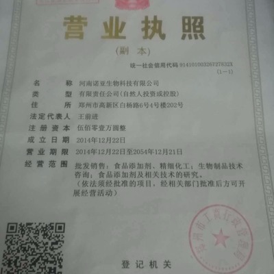 郑州市包装市场地址