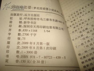 天邦印刷包装有限公司招聘