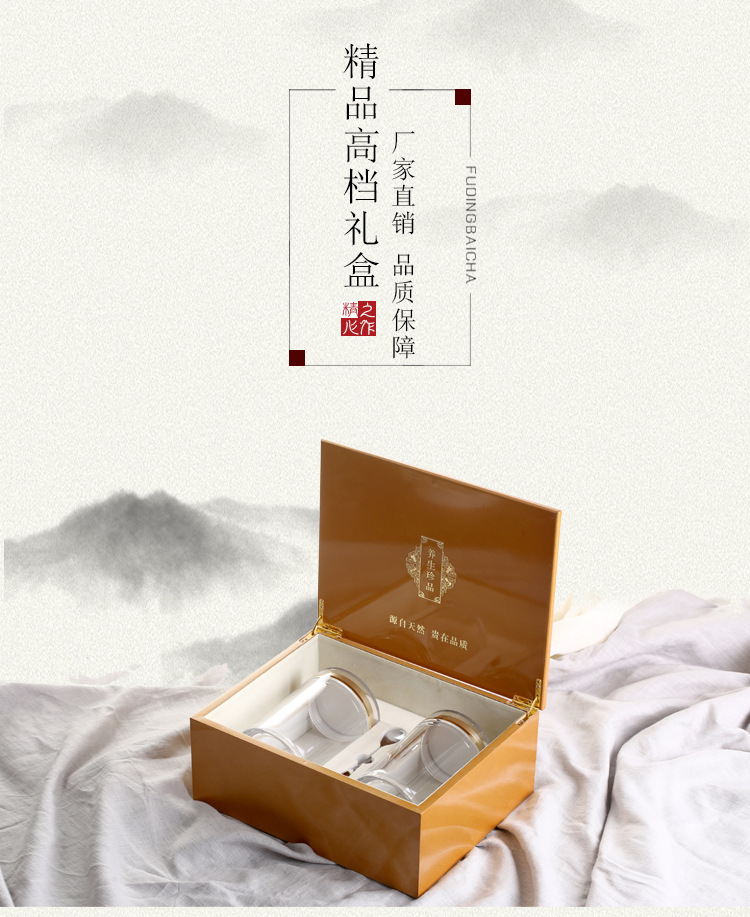 燕窝包装盒子