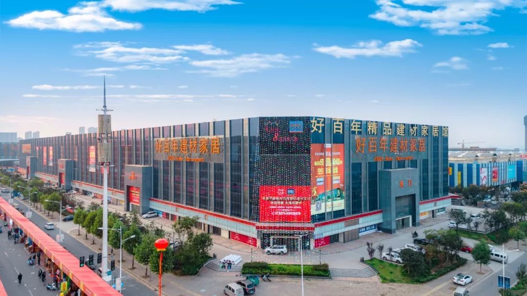 郑州市包装市场地址