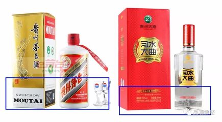 怎么包装 茅台酒