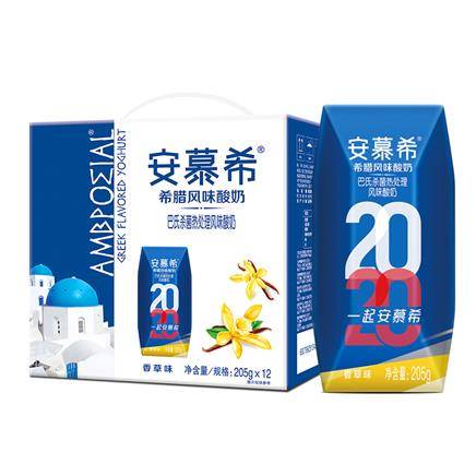 安慕希牛奶新包装图片