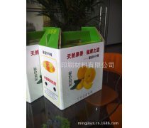 水果礼盒包装材料