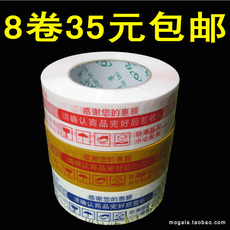 芜湖有打包装胶带厂吗