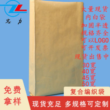 25kg包装袋的尺寸