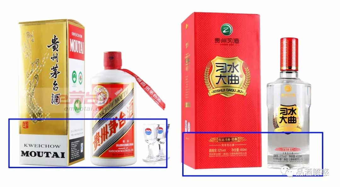 怎么包装 茅台酒
