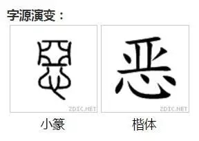 天狗桃罐头外包装