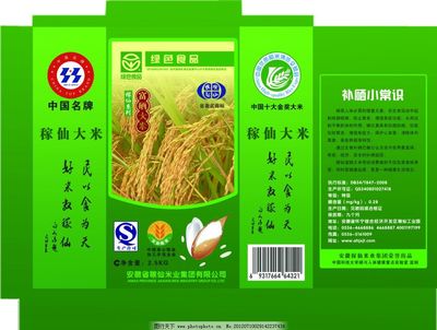 25kg包装袋的尺寸
