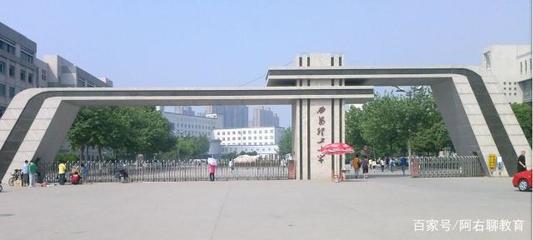 西安理工大学印刷包装学院