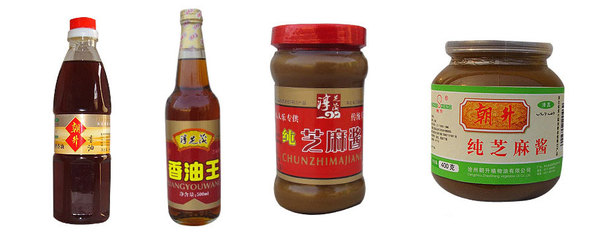 包装加iso