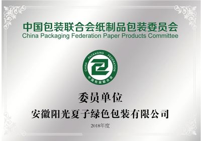 夏子绿色包装有限公司