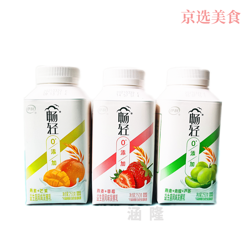 畅轻黄桃包装