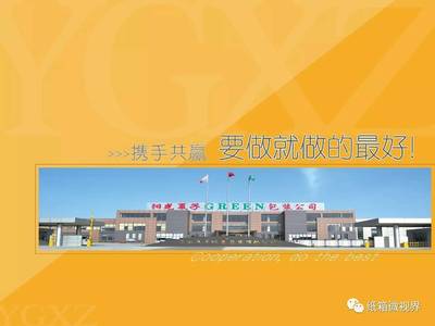 夏子绿色包装有限公司