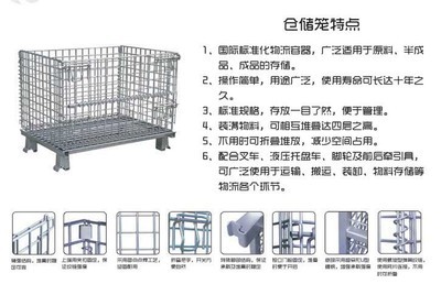 成品包装储存运输规格书