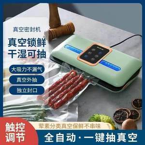 包装机漏气怎么调
