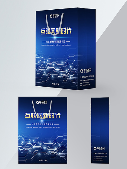 包装 网新科技