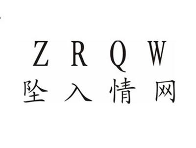 小型自动粉末包装机
