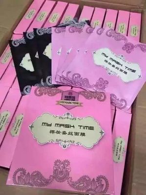 韩国粉色包装珍珠面膜